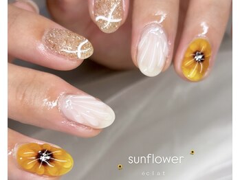 エクラ(eclat)/ひまわりネイル