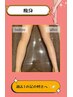 ★痩身★【夏までにスッキリ美脚に】脚全体orお腹&腰　痩身¥10,450
