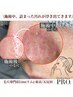 【毛穴の詰まりオフ】機械を使わない毛穴洗浄/毛穴エクストラクションプロ