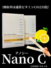 ノーブルノアール(Noble noir)/¥話題の超微粒子ビタミンC☆/