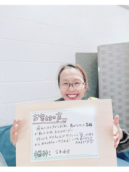 リゾネート/お客様の声