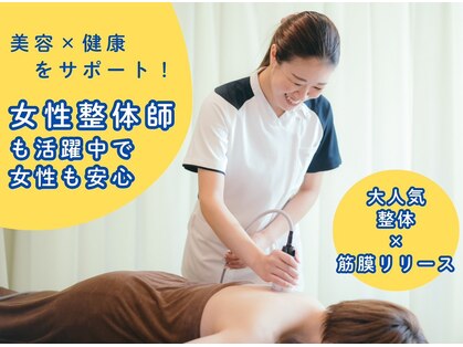 こみなみ整体院 サロンコミナミ(Salon5373)の写真