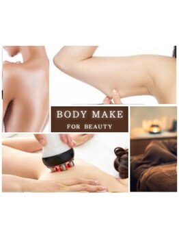 二の腕・ハミ肉ケアをしたい