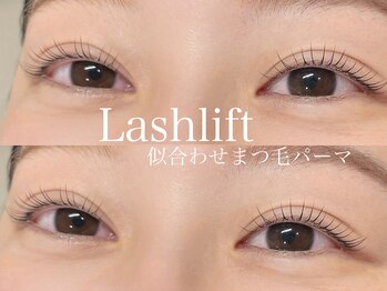 ホワイトペーパー エダメ(white paper/EDAME)/似合わせまつげパーマ