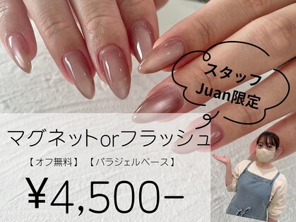 コルセ(corse)の写真