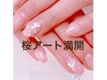 ビューティツリー(beauty tree)