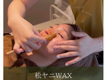 オーノ(Ohno)の写真