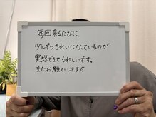 たるみアガル(たるみagaru)/板橋区　たるみ/フェイシャル