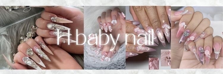 エイチベイビー(H.baby)のサロンヘッダー