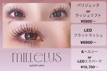 ミルリス(millelys)
