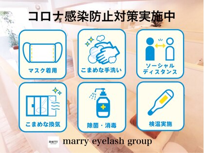 マリー 吉祥寺店(marry)の写真