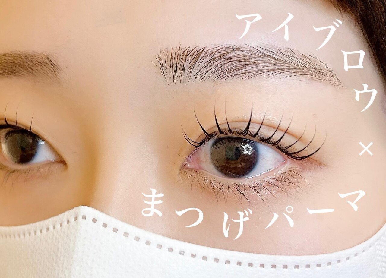 眉毛サロン アイブロウ スタイリング マツエク エステサロン
