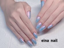 エイナネイル(einanail)/オーロラネイル