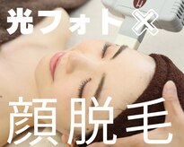 ポーデベベ 堀江店(peau de bebe)