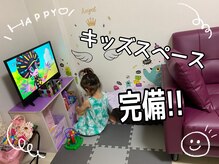 レオン(Reon)の雰囲気（【キッズスペース有り】TV・オモチャ・絵本もあります♪）