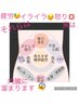 【内臓デトックス】生理悩み/のぼせ/ホルモンバランス/ドライヘッドスパ付