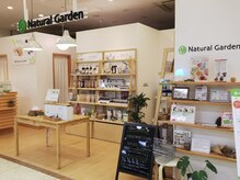 ナチュラルガーデン アルプラザ草津店(Natural Garden)
