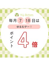 ユールーム(YuRoom)/毎月7日、18日はゆるむデー！