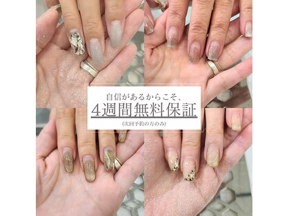 シーナ(Siina)の写真