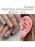 【Half Year Anniversary限定】ハンド◇マグネット×耳つぼジュエリー