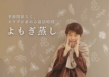ポポラス(POPORAS)