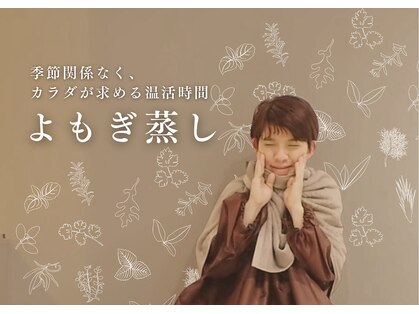 ポポラス(POPORAS)の写真