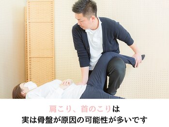 京成津田沼北口整骨院/