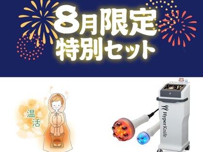 レナンセラ バイ カトレアグループ(Renanthera by カトレアGroup)の写真