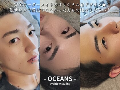 オーシャンズ 大橋(Oceans)の写真
