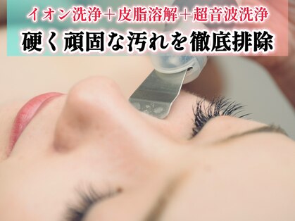 グラート(Grato)の写真