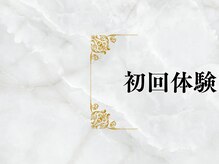 クレンズ(CLeanse)/中村区/痩身/中村日赤/エステ