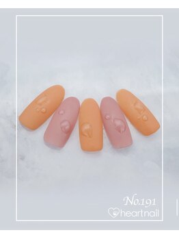 はあとねいる うるまみどり町店/定番デザインNo.191