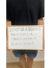 シャイン 熊本店(SHINE)/