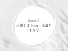 プライベートサウナ 苦楽園(private sauna)/