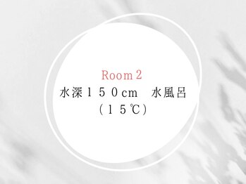 プライベートサウナ 苦楽園(private sauna)/