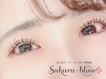 まつげパーマ・眉毛・アイブロウ専門店 Sakura-blow四条烏丸店/ まつげパーマ|四条烏丸・眉毛