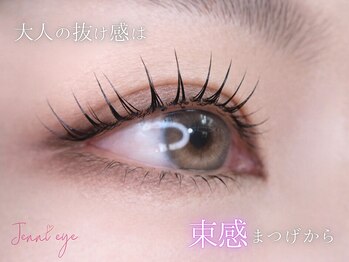 ジェニーアイ あべの店(Jennieye and)/韓ドルパーマ/マツパ/まつげ