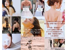 ビルーチェ(美LUCE)