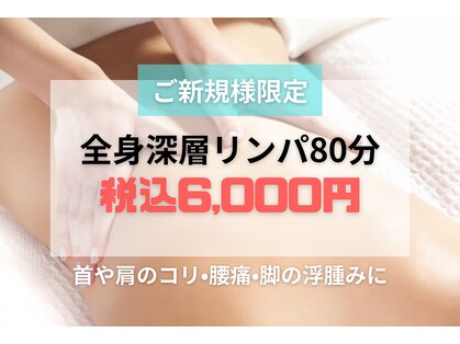 フィールグルック(Viel Gluck)の写真