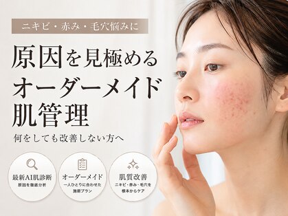 ヴェリス 表参道店(Velisse)の写真