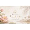 ロータス(Lotus)のお店ロゴ