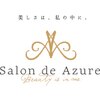 サロン ド アズール(Salon de Azure)のお店ロゴ
