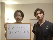 整体院ホープ(HOPE)/お客様の声