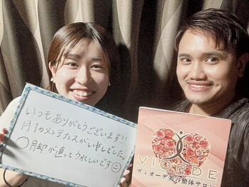 ヴィオーデ美容整体サロン 大宮店/小顔矯正と骨盤矯正で美人♪大宮