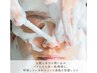 初回【敏感肌/乾燥肌/肌荒れ/赤み/くすみ/黒ずみ/ニキビケア/毛穴ケア】60分