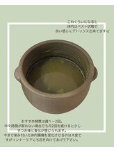 カルム(calme)/温活デトックス／整える癒し時間