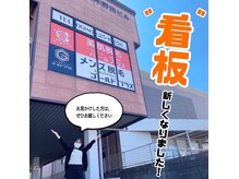 パールプラス 都城店の雰囲気（都城駅より車で3分♪ろうきんさんの隣です。）