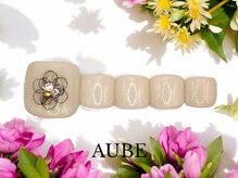 オーブ 用賀店(AUBE)/フットデザインコース