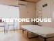 レストアハウス(RESTORE HOUSE)の写真