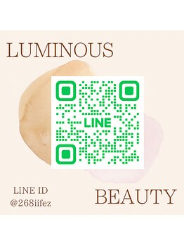 ルミナスビューティー(LUMINOUS BEAUTY)/公式LINEで事前お問い合わせOK♪